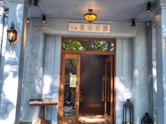 门面-夏朵花园(复兴西路店)