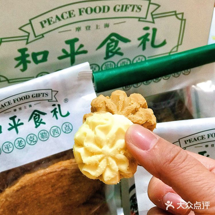 偷偷告诉你，和平食品礼不用再拍长队了‼️