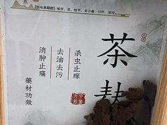 -龙湖重庆时代天街