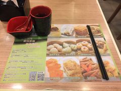 -添好运点心专门店(中环IFC店)