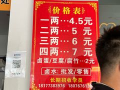 -阿婆米粉店
