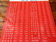 -三哥田螺(北书院街店)
