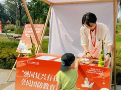-成飞公园