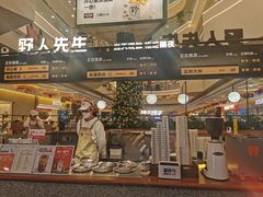 -野人先生Gelato(上海长宁龙之梦店)