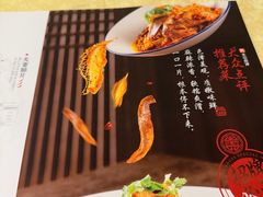 -钦善斋(武侯祠店)