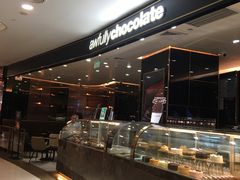 自助取餐区-Awfully Chocolate(来福士广场店)