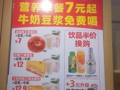 -味多美蛋糕(西安门店)