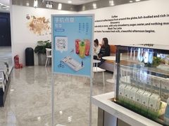 -CoCo都可(北美店)