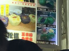 -许阿姨糕团店(南京总店)