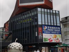 -江燕路万科里