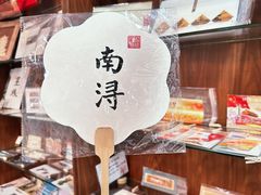 -南浔古镇