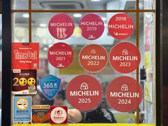 -麦文记面家(佐敦店)