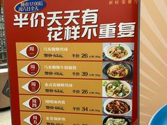 -新旺茶餐厅·早餐(香港广场店)