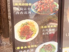 -尽善百年古院餐厅(王家老宅店)