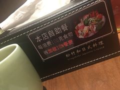 -松竹和日式料理(广厦店)