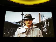-大光明电影院(南京西路店)