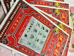 -剧狐剧本杀(徐汇1号店)