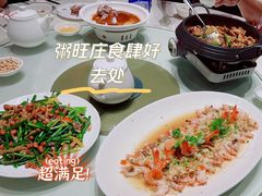 -粥旺庄(芳村店)