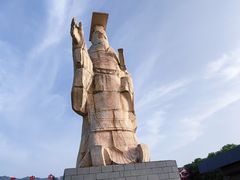 -秦始皇帝陵博物院-丽山园