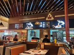 大堂-牛人日志·鲜牛肉骨汤火锅(万科里瑧店)