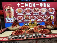 -阿财老铺·老蚌埠龙虾城(华夏总店)