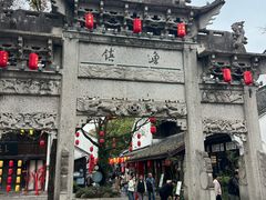 -鲁镇