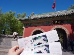 -晋祠公园