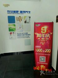 -赵大夫减肥
