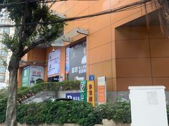 -金海马家居(海珠店)