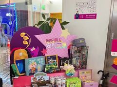 -英孚教育青少儿(河东中心)