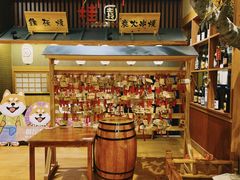 -大江户·温泉洗浴(浑南店)