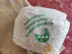 青花椒风味麦辣鸡腿汉堡-麦当劳(宾水西道店)
