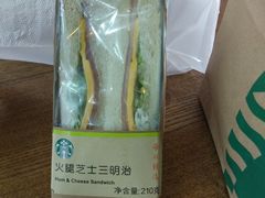 -星巴克(北京天坛东路店)