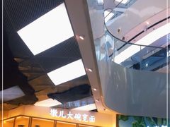 -墩儿大碗宽面(来福士店)