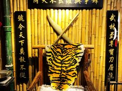 -风波庄(洪家楼店)