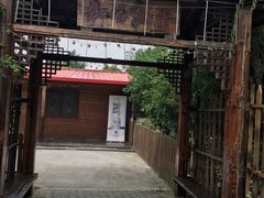 -长兴岛郊野公园农场食堂