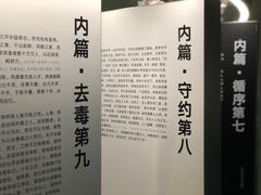 -张之洞与武汉博物馆