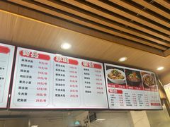 -林静小吃(复兴路店)