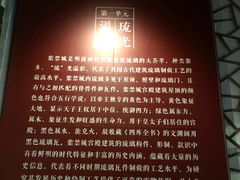 -太原市博物馆