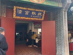 -横店影视城明清宫苑园区