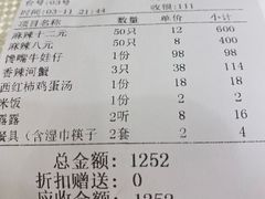 -簋街仔仔小龙虾(总店)