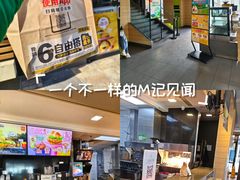 -麦当劳(南京水西门大街店)