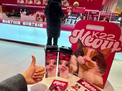 -K22.酸奶草莓(烟台芝罘店)