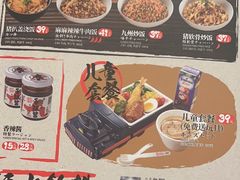 -味千拉面(光启城时尚购物中心店)
