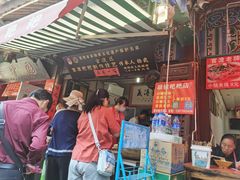 门面-眼镜粑粑
