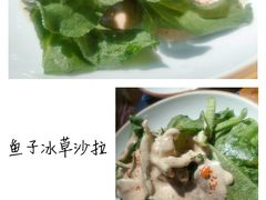 鱼子冰草沙拉-必点海鲜·鲅鱼水饺(鞍山西道店)