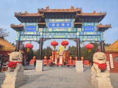 -中国翰园碑林