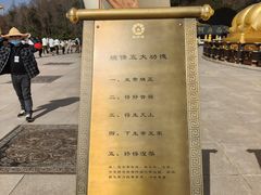 -庐山风景名胜区-东林大佛