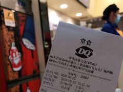 -DQ·蛋糕·冰淇淋(高新万达店)