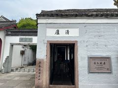 -蒋氏故居